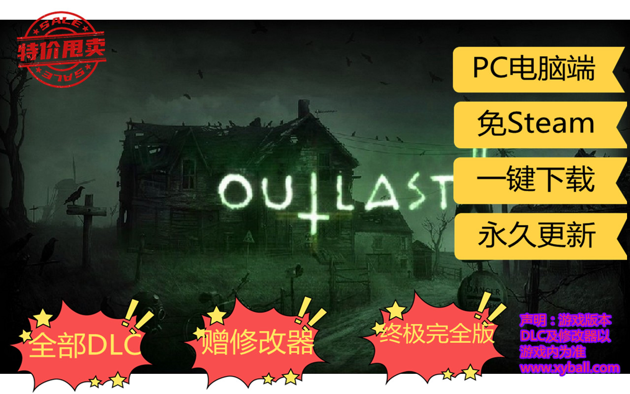 t19 逃生2 Outlast 2 集成3号升级档|容量25GB|官方简体中文|支持键盘.鼠标.手柄|赠多项修改器|赠全收集通  关存档|2021年02月24号更新