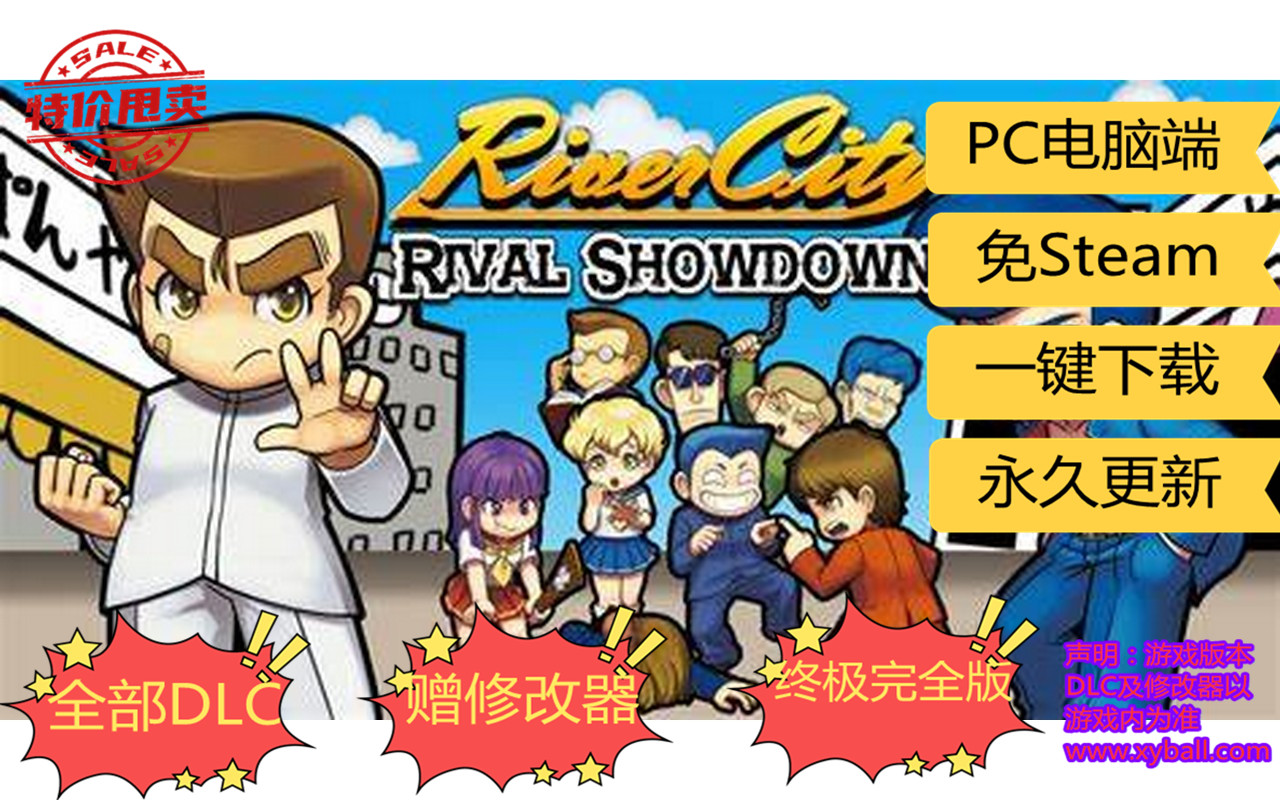r68 热血物语SP River City Rival Showdown 游戏日文名：ダウンタウン熱血物語SP v1.0|容量700MB|官方简体中文|+青春传承-武道精神|2023年10月12号更新