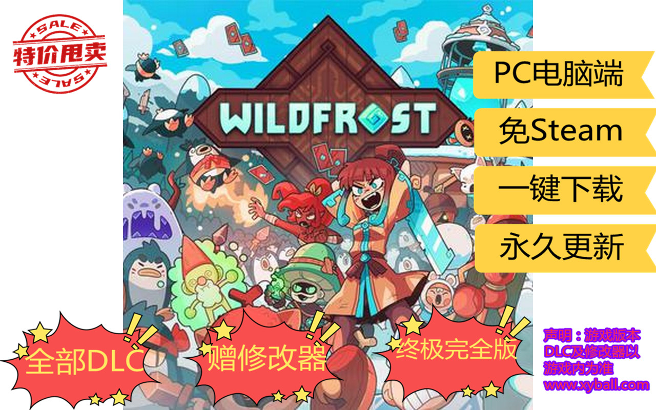 x166 雪居之地 Wildfrost v1.0.2|容量600MB|官方简体中文|2023年04月13号更新