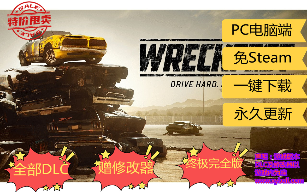 z34 撞车嘉年华 Wreckfest Build10366766|容量32GB|官方简体中文|支持键盘.鼠标.手柄|+支持8K+全DLC|2023年01月29号更新