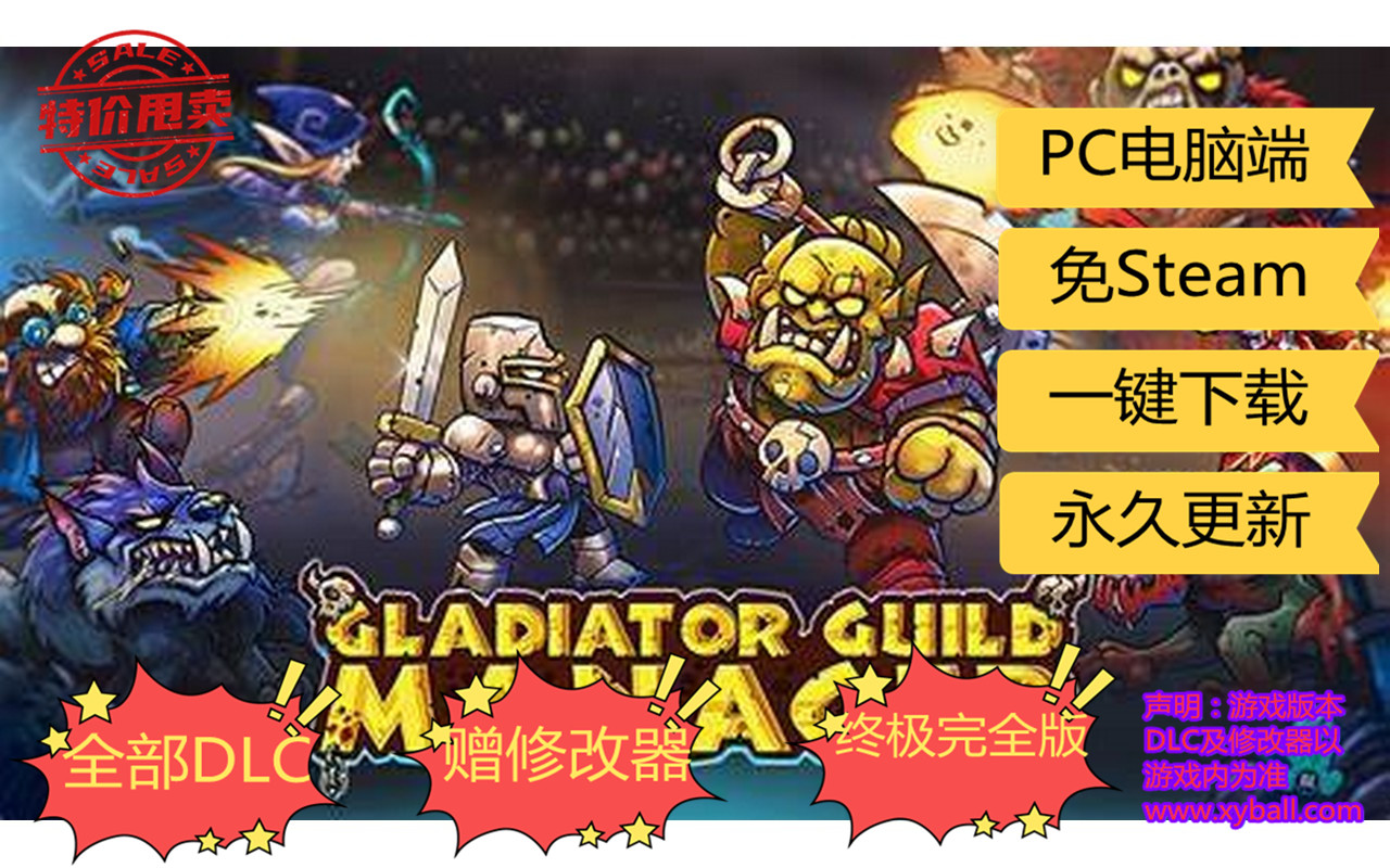 j62 角斗士公会经理 Gladiator Guild Manager v0.746|容量2.2GB|官方简体中文|支持键盘.鼠标|2021年12月16号更新