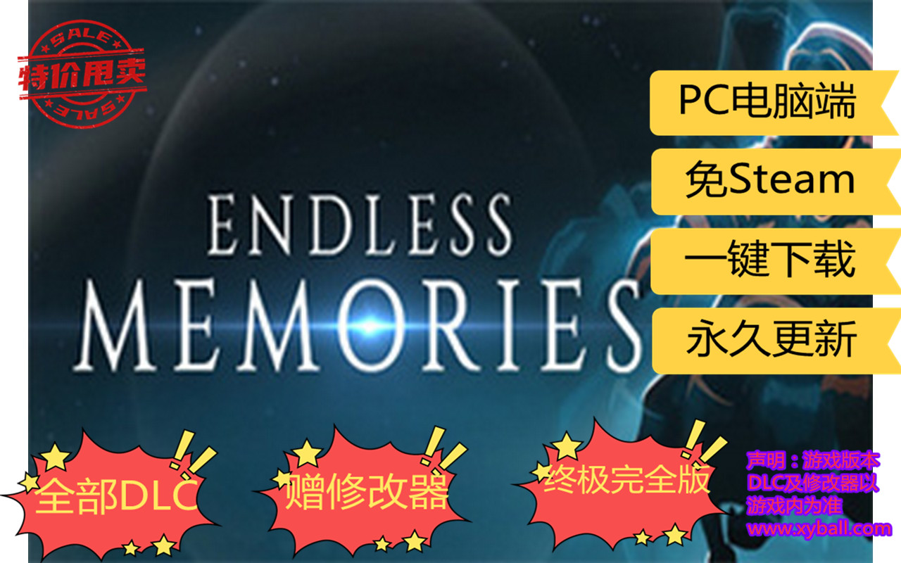 w26 无尽的回忆 Endless Memories v1.03|容量1.5GB|官方简体中文|支持键盘.鼠标.手柄|2021年03月02号更新