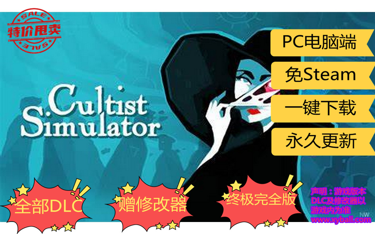 y105 异教徒模拟器/密教模拟器 Cultist Simulator v2023.10.10|容量700MB|官方简体中文|支持键盘.鼠标|2024年01月30号更新