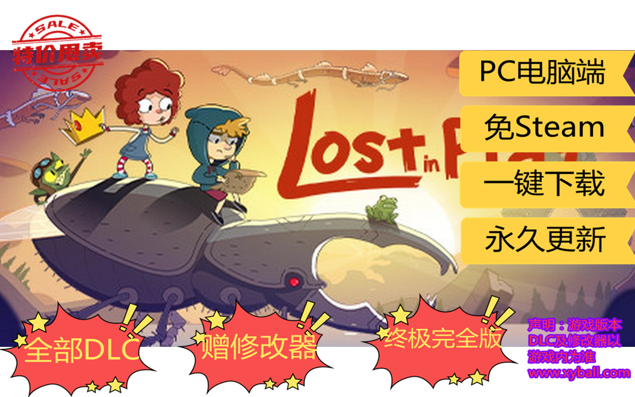 m127 迷失乐园/误入迷途/玩乐迷踪 Lost in Play v1.0.63|容量1.6GB|官方简体中文|2022年11月24号更新