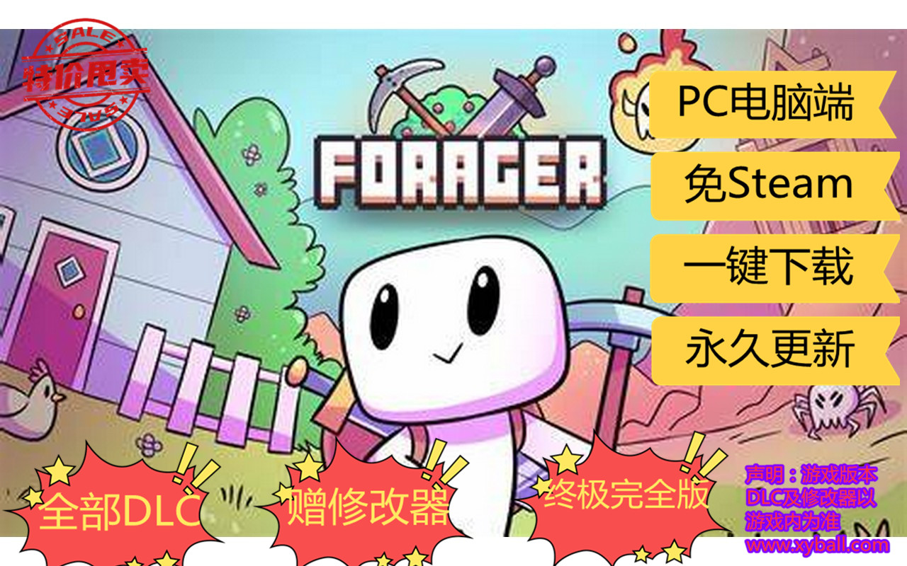 f22 浮岛物语 Forager v4.1.9|整合进化升级档|容量150MB|官方简体中文|支持键盘.鼠标.手柄|2021年02月12号更新