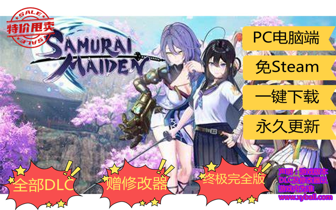 w96 武士少女 SAMURAI MAIDEN -武士少女- Build.13333989豪华版|容量11GB|官方简体中文|2024年03月12号更新