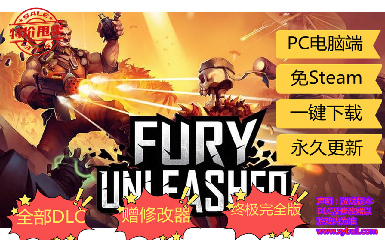 e05 恶棍英雄/单机.同屏多人 Fury Unleashed / The Badass Hero v1.7.1|容量1GB|官方简体中文|支持键盘.鼠标.手柄|2021年03月09号更新
