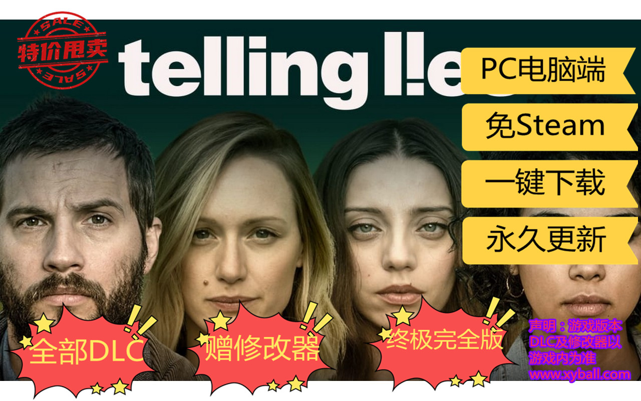 s205 说谎 Telling Lies v1.5|容量6.5GB|官方简体中文|2022年09月03号更新