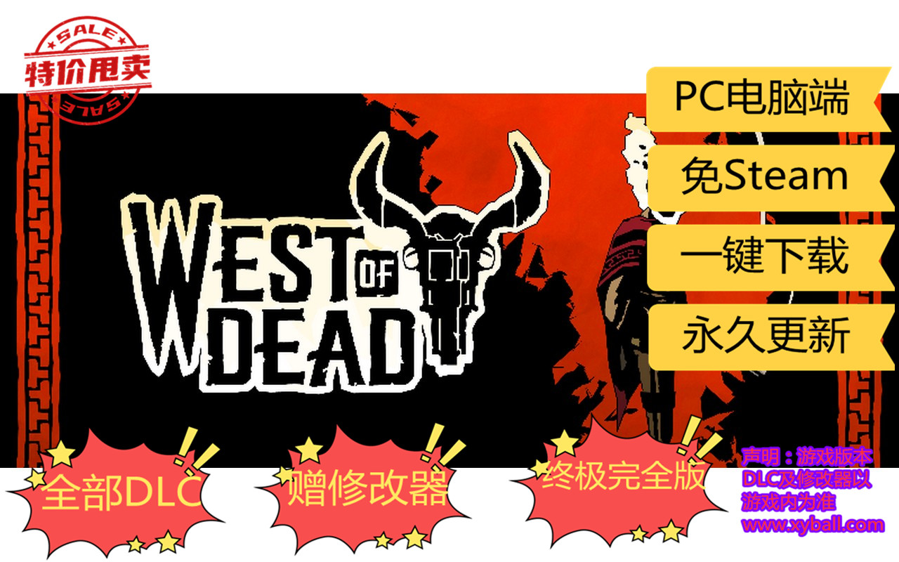 s44 死亡西部/死亡之西/西部亡魂 West of Dead v1.11.1.5|容量800MB|官方简体中文|支持键盘.鼠标.手柄|2021年02月22号更新