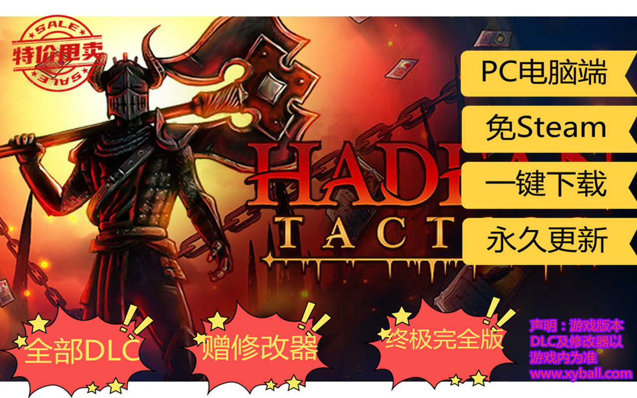 m198 冥狱战术 Hadean Tactics v1.0.06|容量3.5GB|官方简体中文|2023年08月27号更新