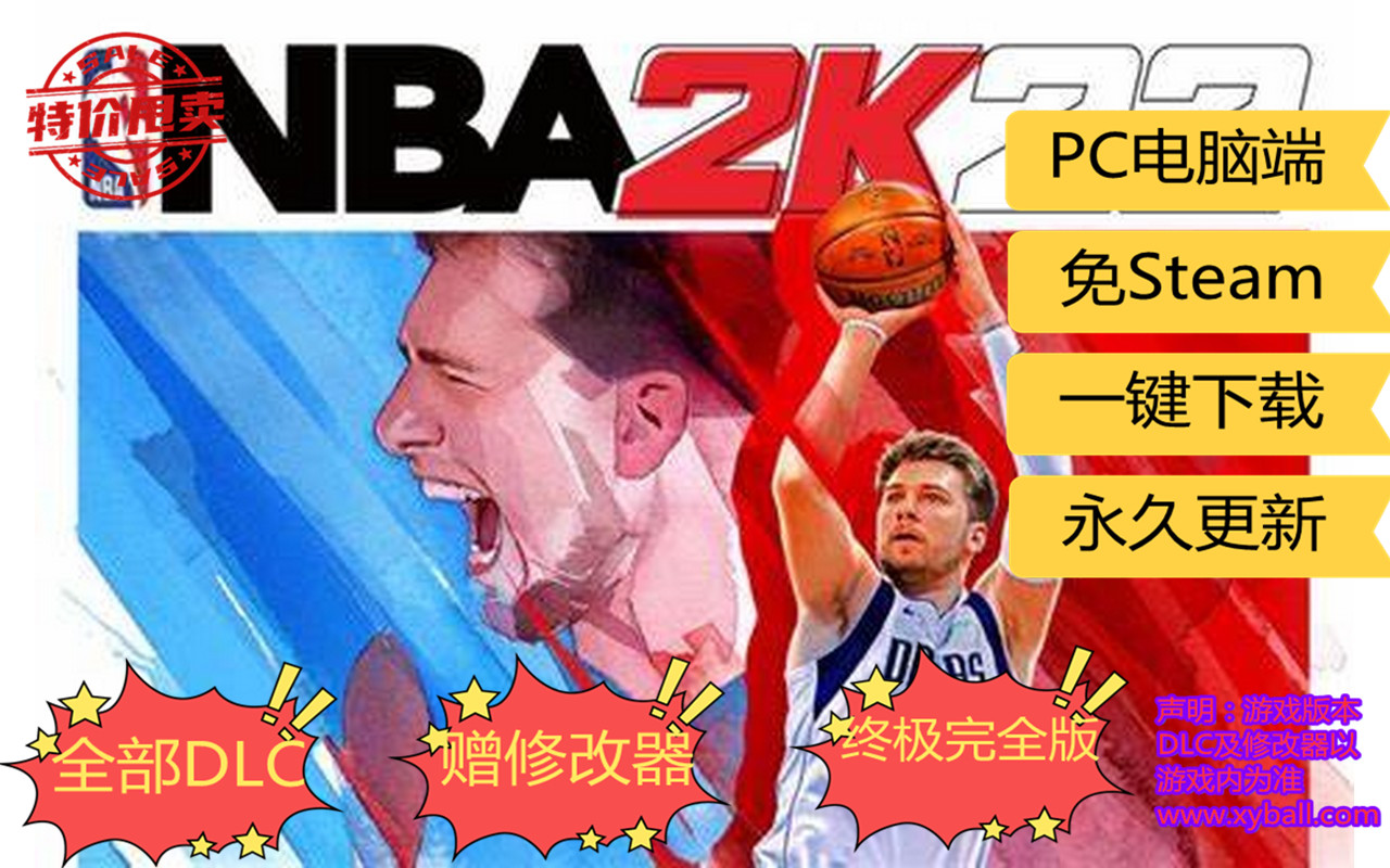 n28 NBA 2K22/美国职业篮球22 v1.0.0|容量113GB|支持生涯模式|官方简体中文|支持键盘.鼠标.手柄|2021年09月13号更新