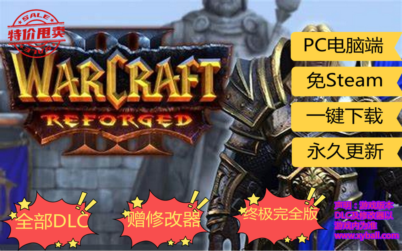 m153 魔兽争霸3：重制版 Warcraft III: Reforged v1.36.1.20719|容量26GB|官方简体中文|2024年02月22号更新