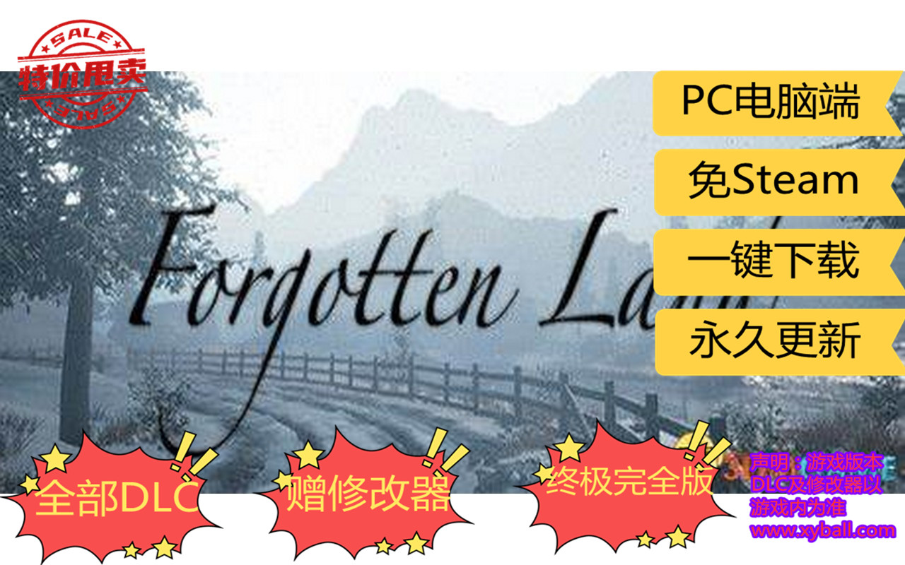 y30 遗忘之地 The Forgotten Land v1.0|容量5.2GB|官方简体中文|支持键盘.鼠标|2021年03月05号更新