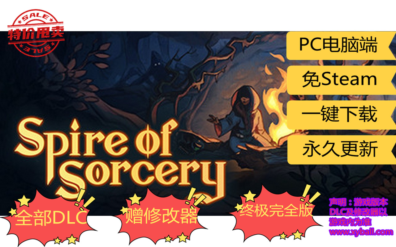 m64 魔法尖塔 Spire of Sorcery v202|容量2GB|官方简体中文|支持键盘.鼠标|2021年10月30号更新
