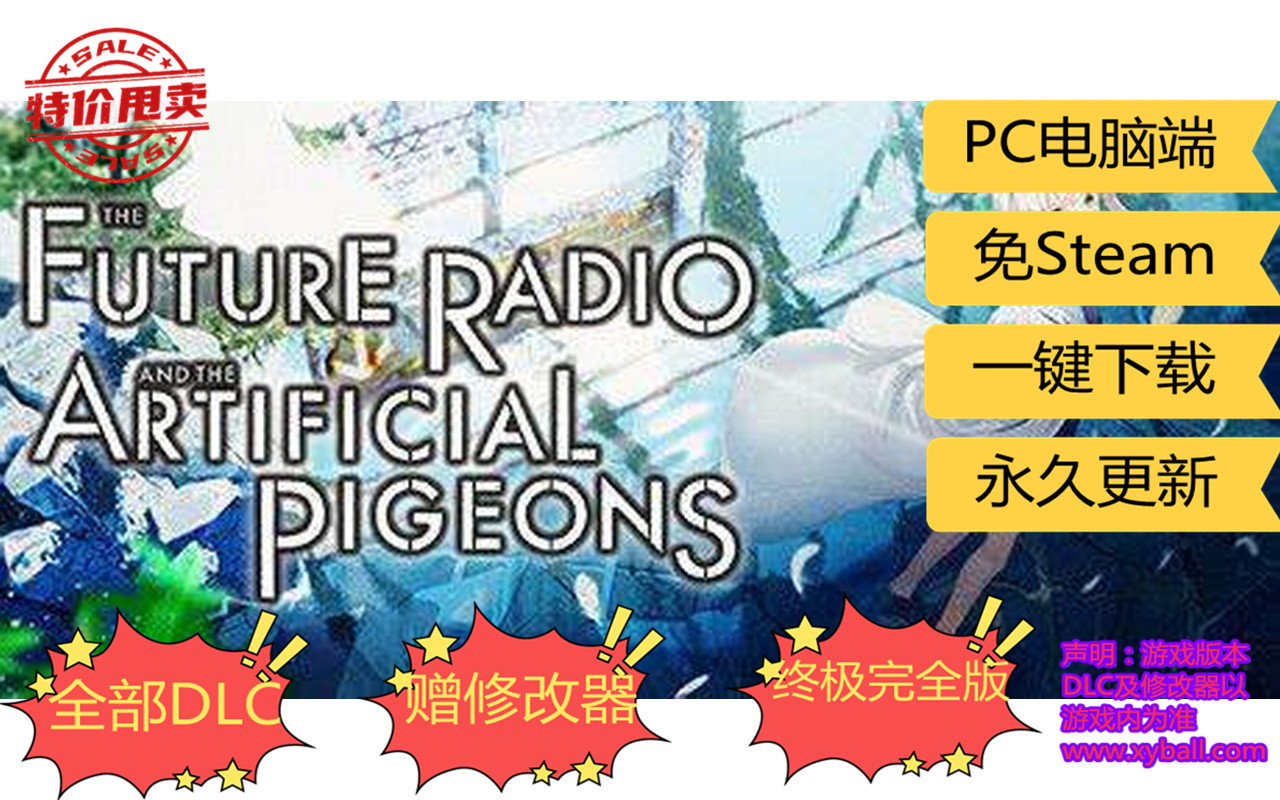 w135 未来广播与人工鸽 The Future Radio and the Artificial Pigeons v1.03|容量5GB|官方简体中文|+全CG存档|2023年02月22号更新