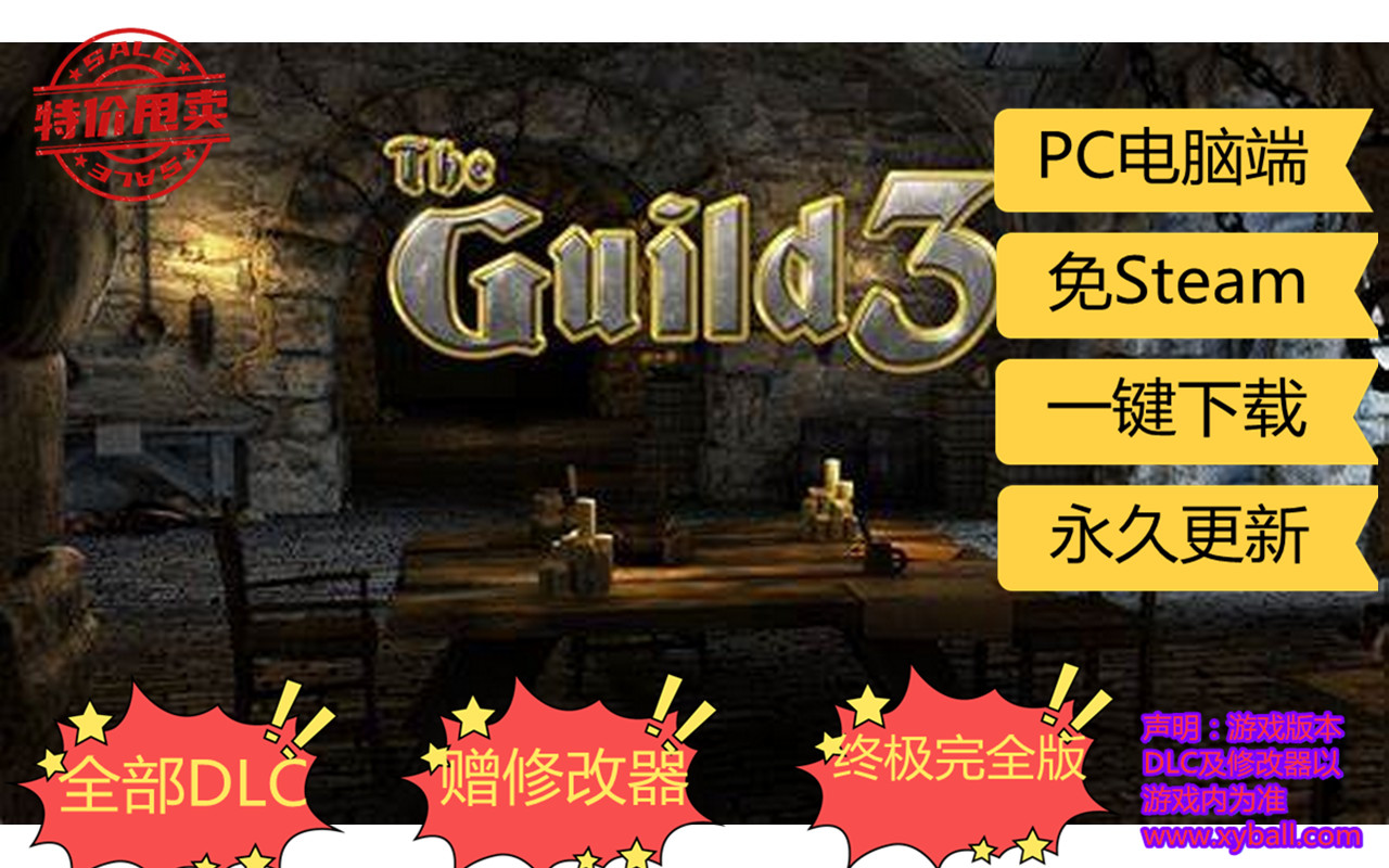 h87 行会3 The Guild 3 v1.0.3|容量5GB|官方简体中文|2022年07月15号更新