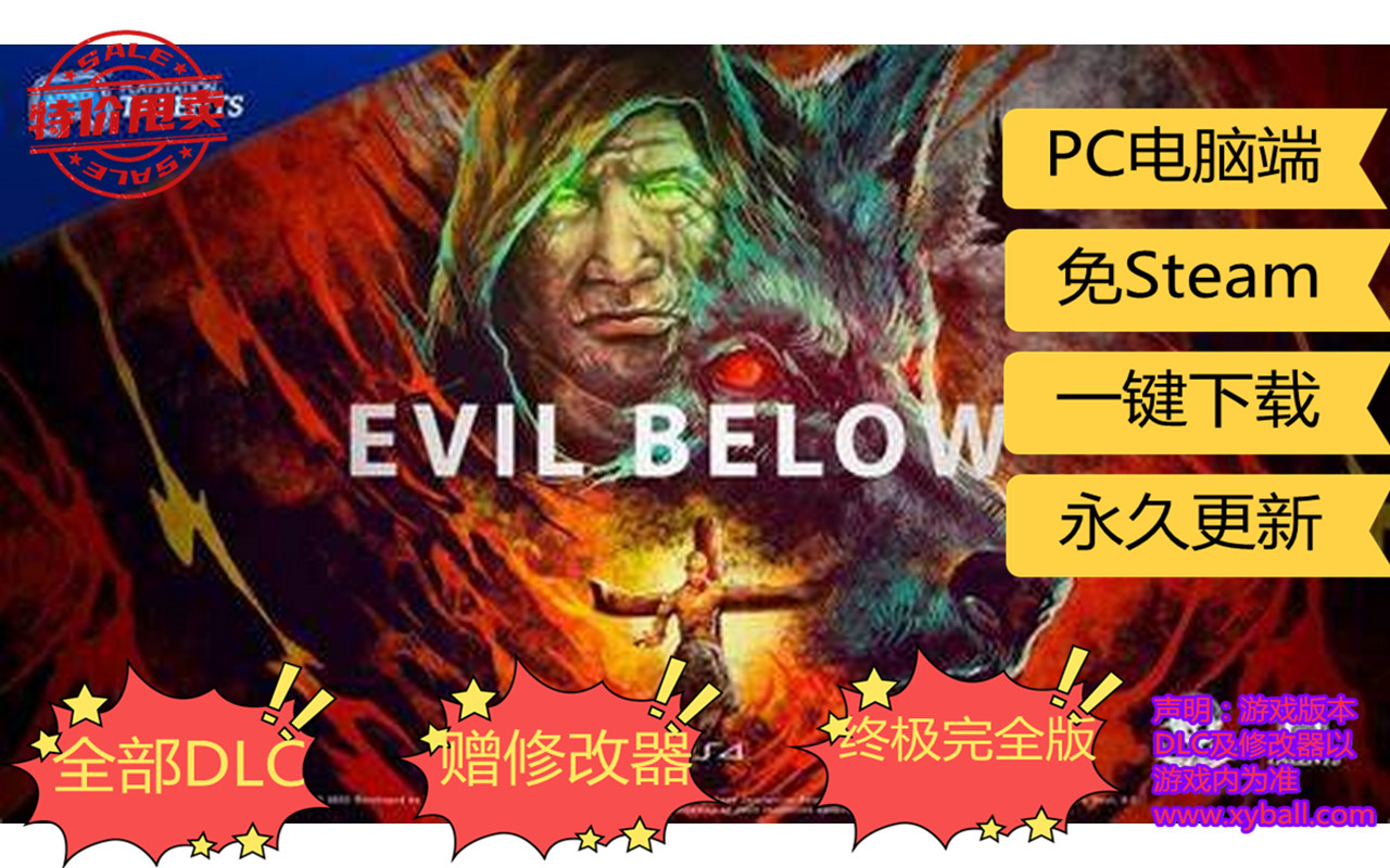 x152 邪恶之下 EVIL BELOW v2.7.7|容量17GB|官方简体中文|2023年02月19号更新