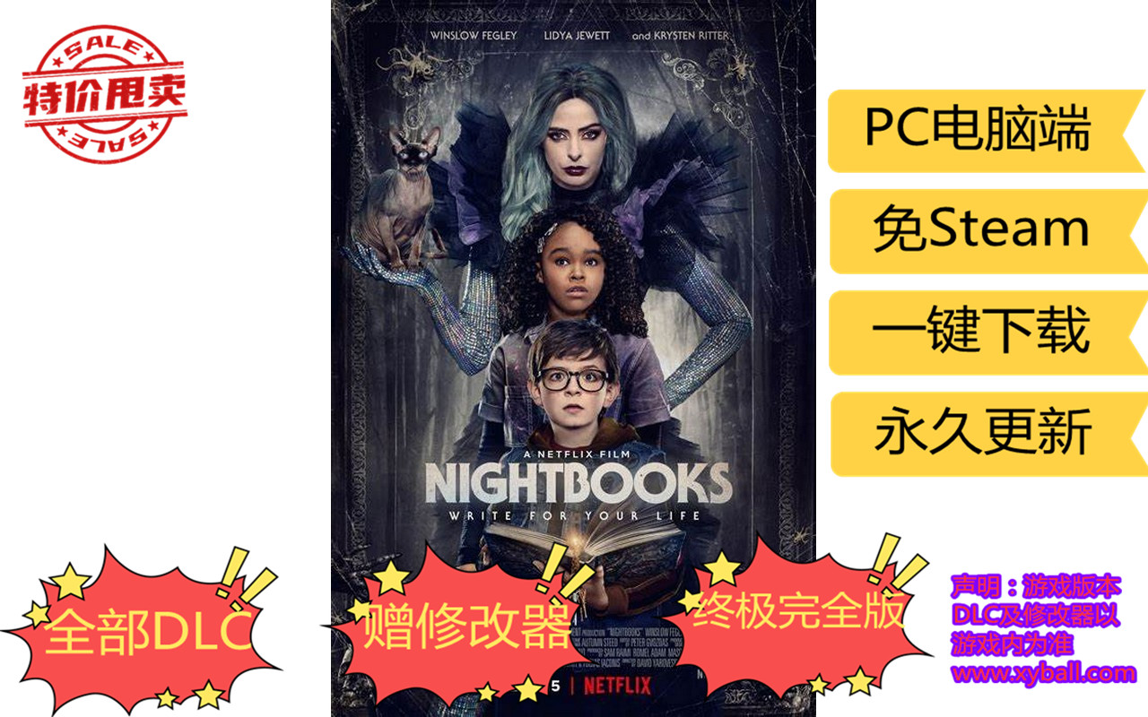 y55 夜书 Night Book public7089148|容量11GB|官方简体中文|支持键盘.鼠标.手柄|2021年07月30号更新