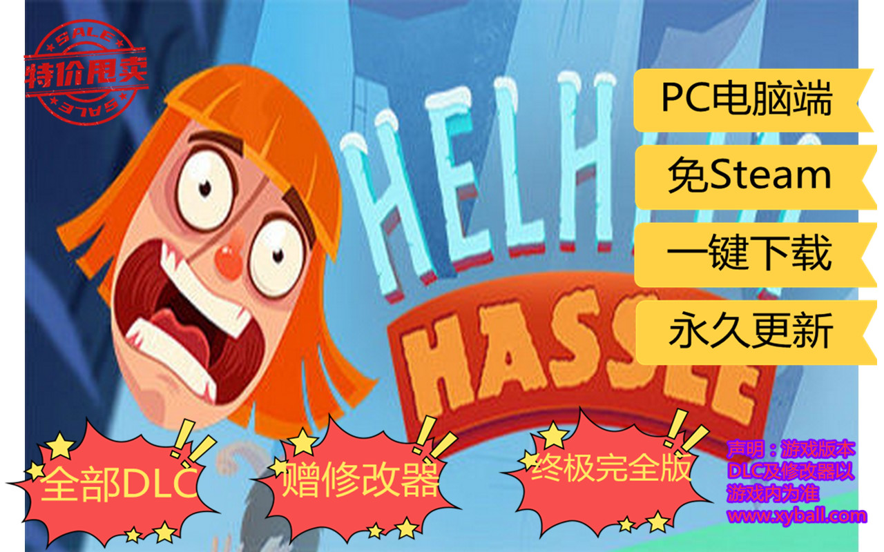 h1601 赫尔海姆大混乱 Helheim Hassle 中文版|容量1GB|官方简体中文|支持键盘.鼠标.手柄|2020年08月22号更新