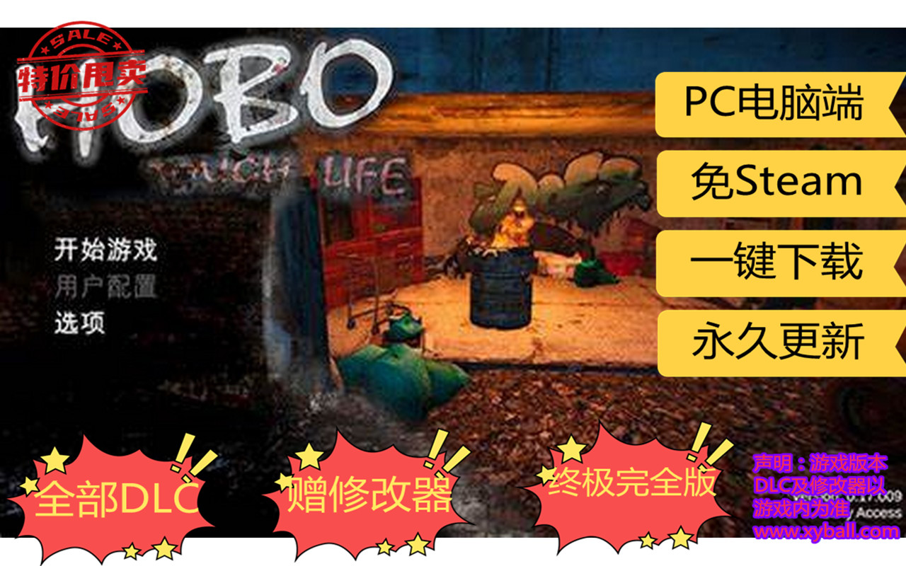 q51 乞丐模拟器/流浪汉艰难的生活 Hobo: Tough Life v1.20.010正式版|容量10GB|官方简体中文|支持键盘.鼠标.手柄|赠修改器|2022年08月21号更新