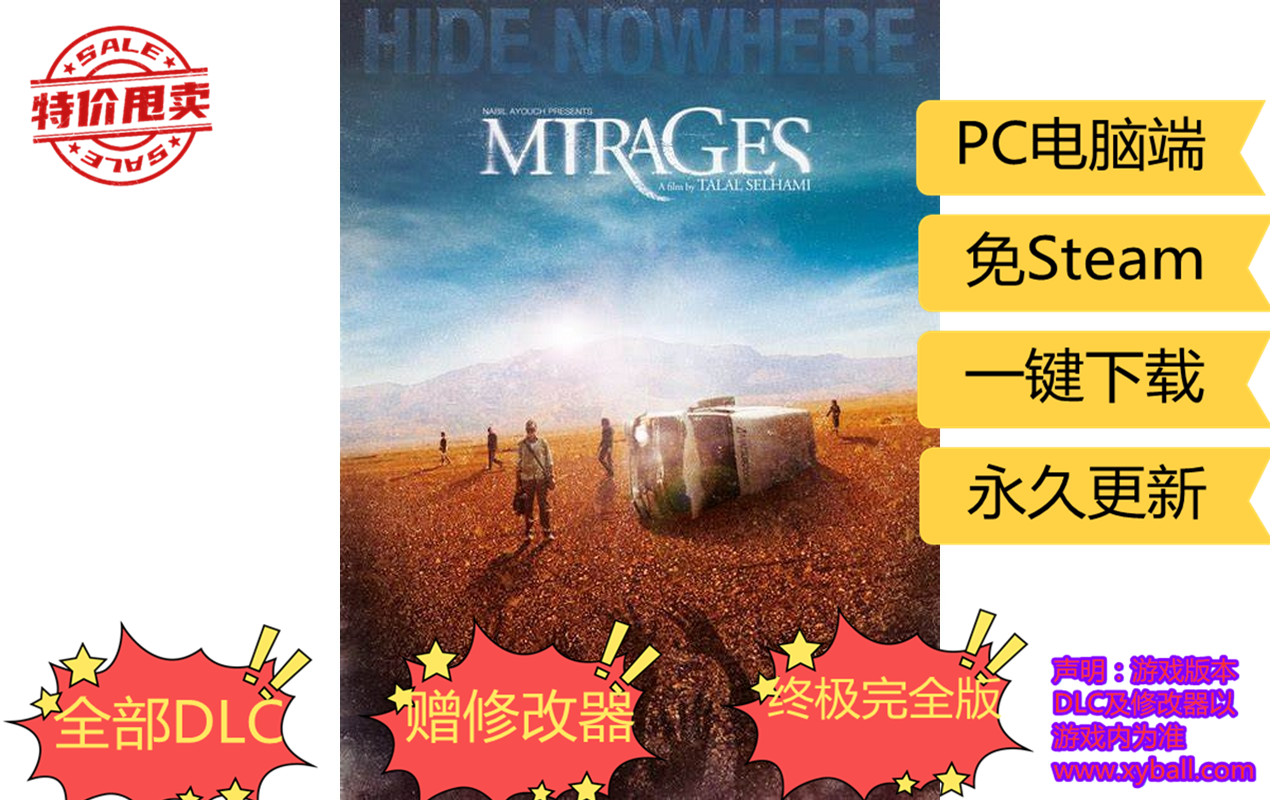 g142 过阴 Mirages v1.0|容量11GB|官方简体中文|2023年07月13号更新