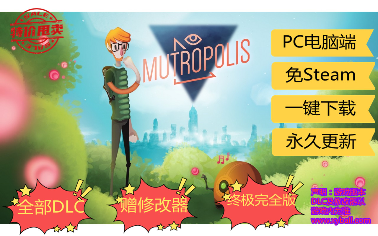 m23 Mutropolis v1.0|容量2GB|官方简体中文|支持键盘.鼠标|2021年02月19号更新