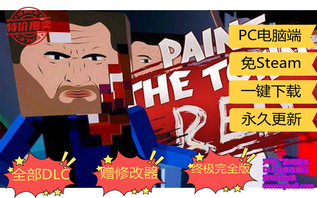 x36 血染小镇 Paint The Town Red v1.0.3|容量3GB|官方简体中文|支持键盘.鼠标.手柄|2021年09月18号更新
