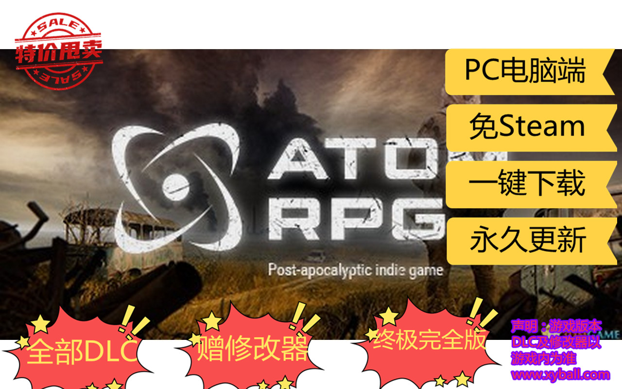 h165 核爆RPG：末日余生 ATOM RPG：Post-apocalyptoc indie game Build.10940870_v1.187|容量7GB|官方简体中文|支持键盘.鼠标|赠多项修改器|2023年05  月03号更新