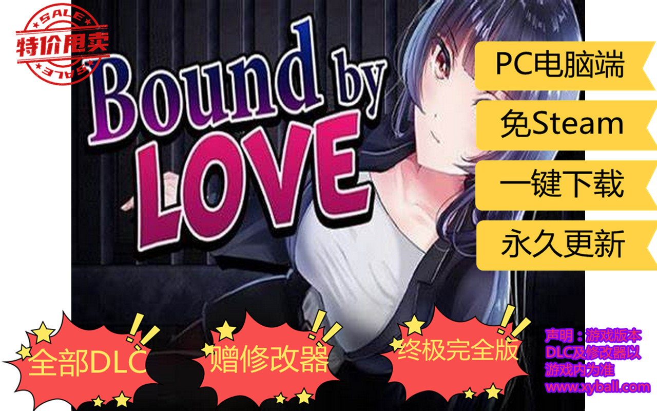 z71 职场女友带回家 Bound by Love v1.04|容量500MB|官方简体中文|全CG存档|2023年05月12号更新