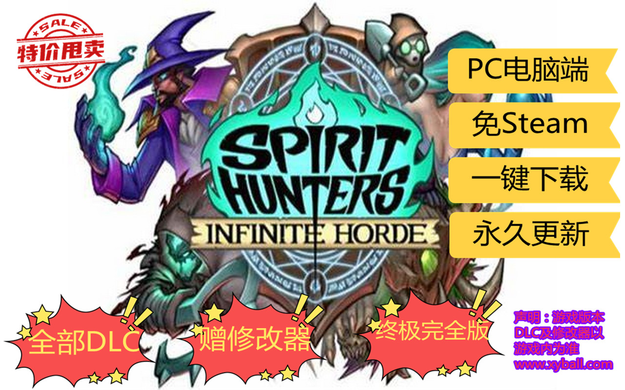 j161 精灵猎手 无限部落/灵魂猎手无限部落/猎魂者无限部落 Spirit Hunters: Infinite Horde Build.11103417_v0.1.3299|容量3GB|官方简体中文|2023年05月02号更新