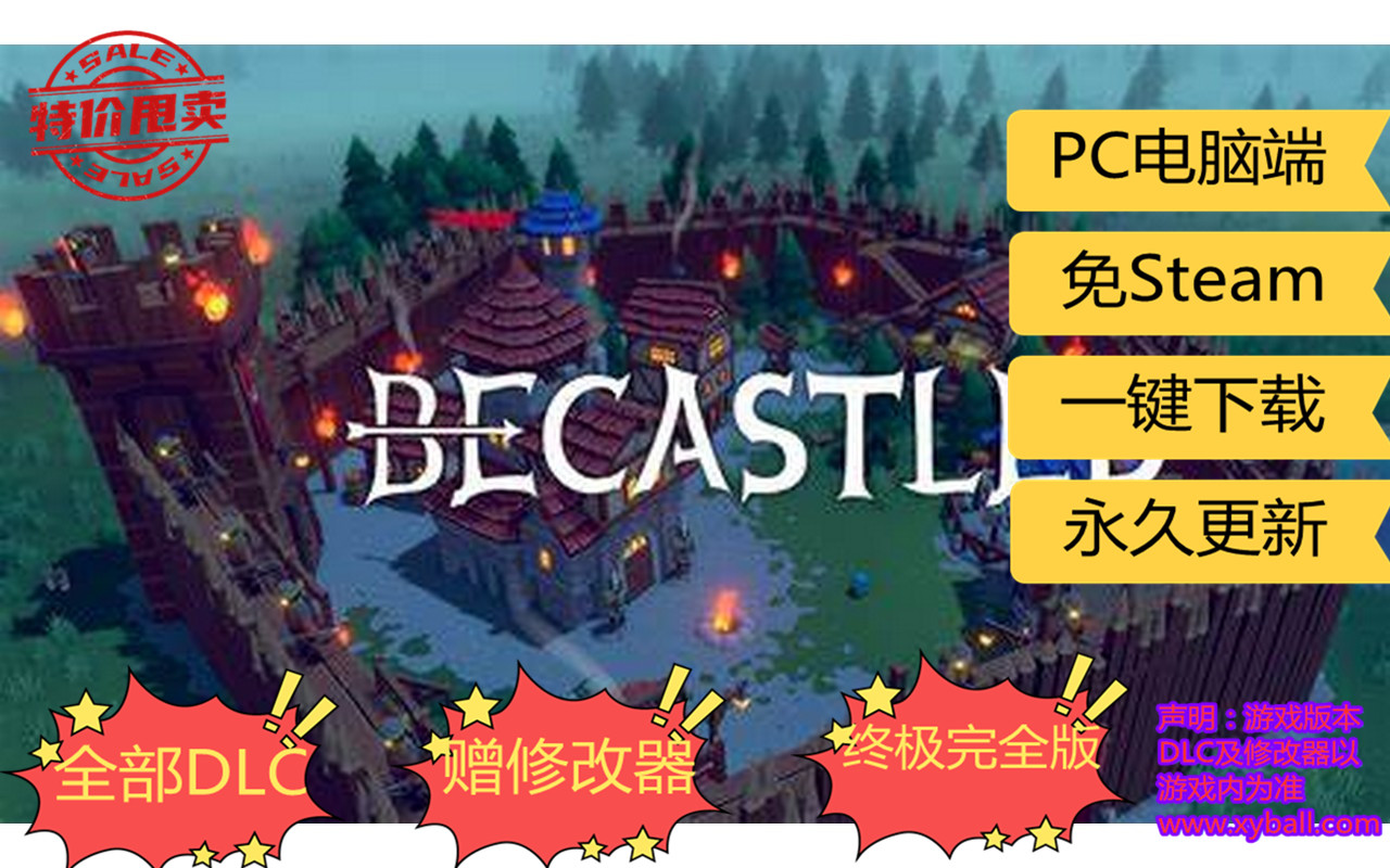 b17 Becastled v0.8002|容量800MB|官方繁体中文|支持键盘.鼠标|2024年01月14号更新