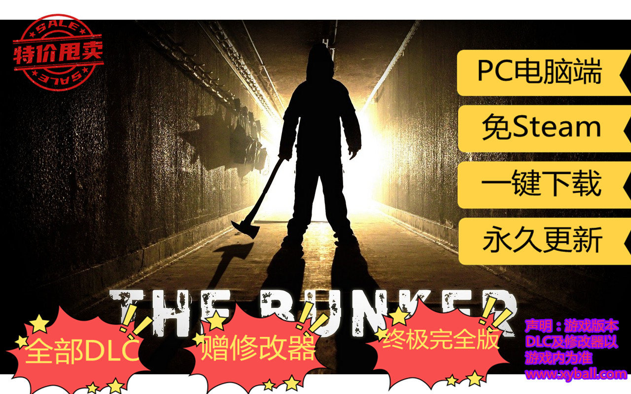 d06 地堡 The Bunker v20190429|容量5GB|官方简体中文|支持键盘.鼠标.手柄|2020年07月21号更新