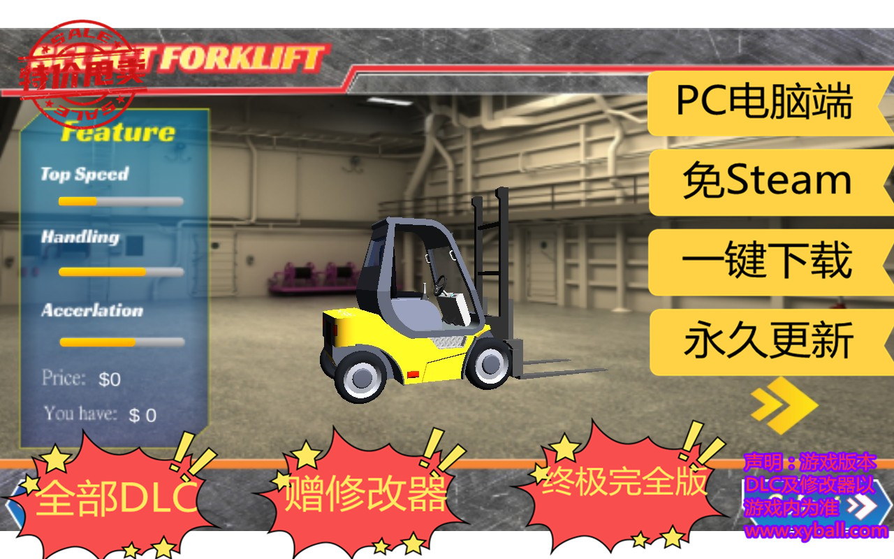 c40 叉车模拟器2019/叉车模拟2019 Forklift Simulator 2019 中文版|容量1.4GB|官方简体中文|支持键盘.鼠标.手柄|2021年03月19号更新