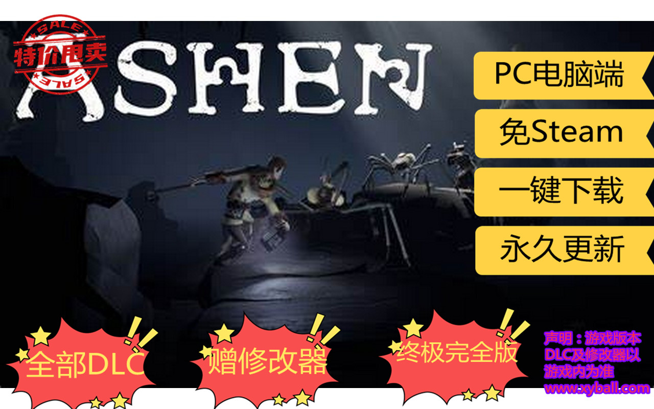 a35 Ashen/灰烬 v20191211终极版|容量9GB|官方简体中文|支持键盘.鼠标.手柄|赠多项修改器|赠Ashen二周目.SISINA的孩子们.最终BOSS之前的存档|2022年02月22号更新