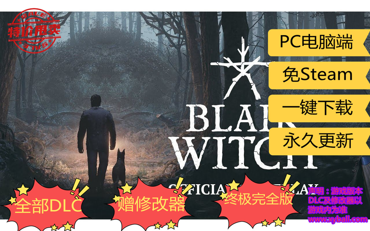 b38 布莱尔女巫 Blair Witch v20200728|容量14GB|官方简体中文|支持键盘.鼠标.手柄|赠官方原声15首BGM|赠多项修改器|赠原画PDF|2021年08月15号更新