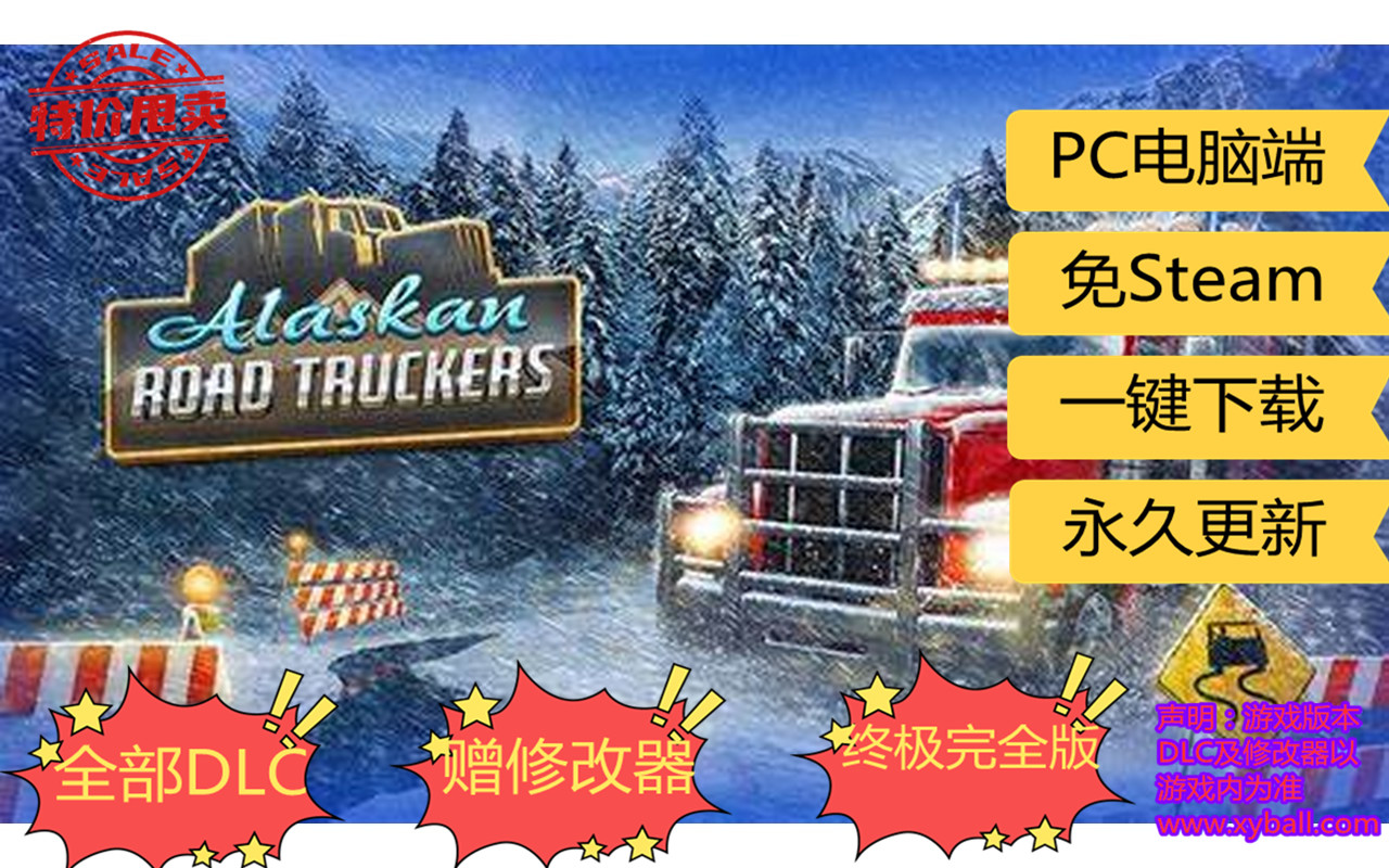 a88 阿拉斯加卡车司机 Alaskan Road Truckers 中文版|容量32GB|官方简体中文|2023年10月19号更新