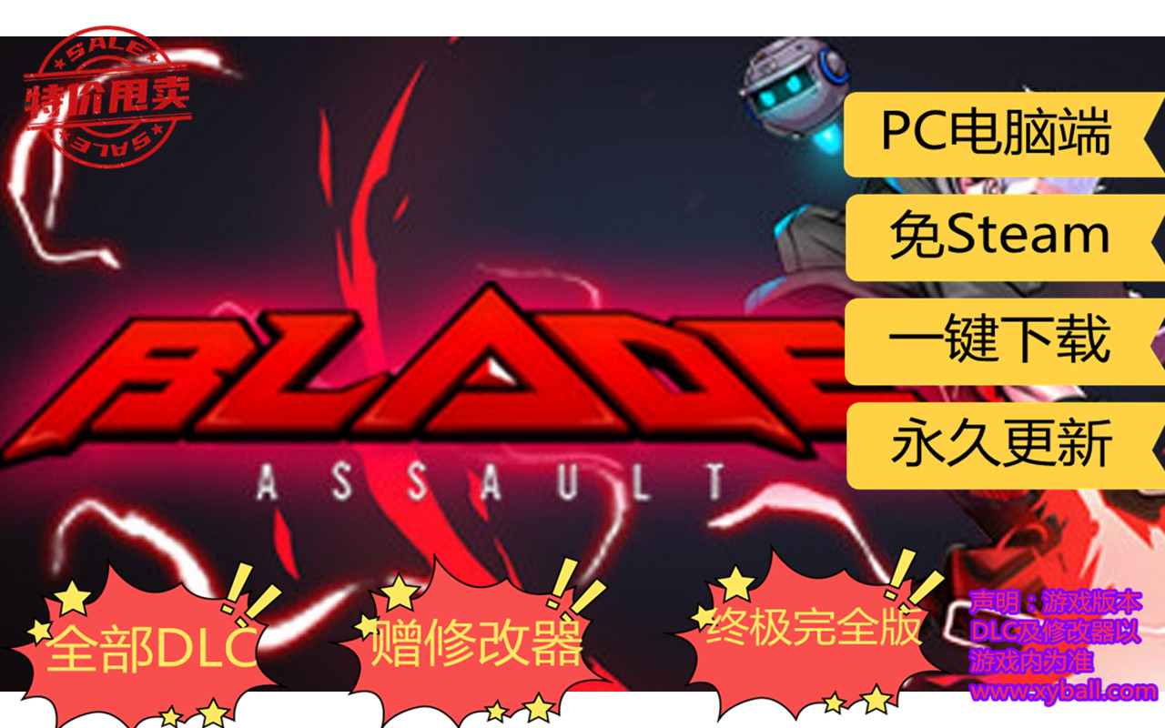 d58 刀锋战神 Blade Assault v1.0|容量2.8GB|官方简体中文|支持键盘.鼠标.手柄|2021年01月18号更新