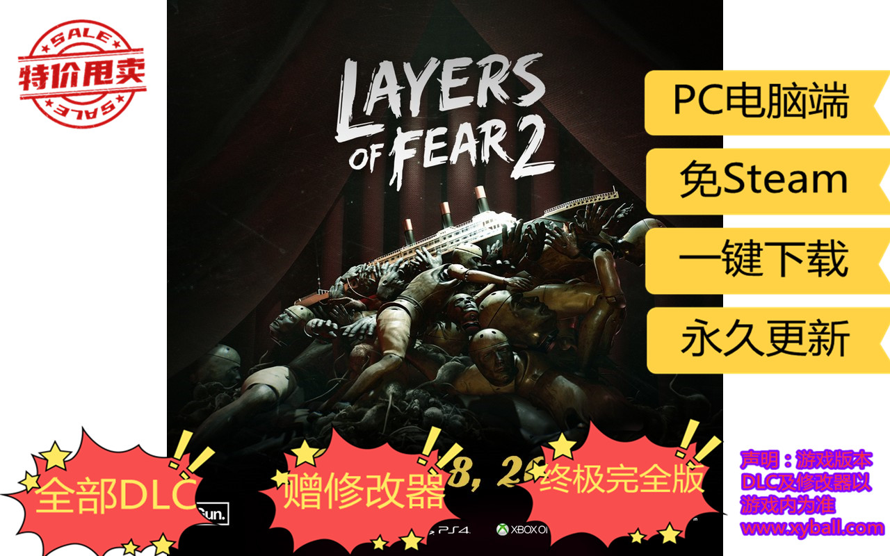 c80 层层恐惧2 Layers of Fear 2 v1.2修正版|容量13.5GB|内置3DM简体中文2.0汉化|支持键盘.鼠标.手柄|2022年07月07号更新