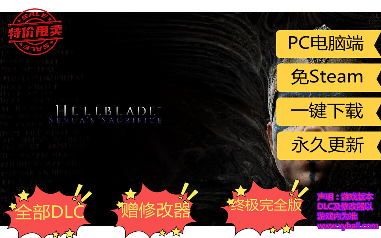 d53 地狱之刃：塞娜的献祭 Hellblade: Senua’s Sacrifice v20211117增强版|容量20GB|官方简体中文|支持键盘.鼠标.手柄|赠音乐原声|赠多项修改器|赠通关分阶段存档|2021年11月17号更新