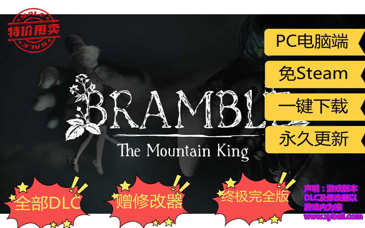 b91 布兰博 山丘之王 Bramble:The Mountain King 中文版|容量8GB|官方简体中文|2023年04月28号更新
