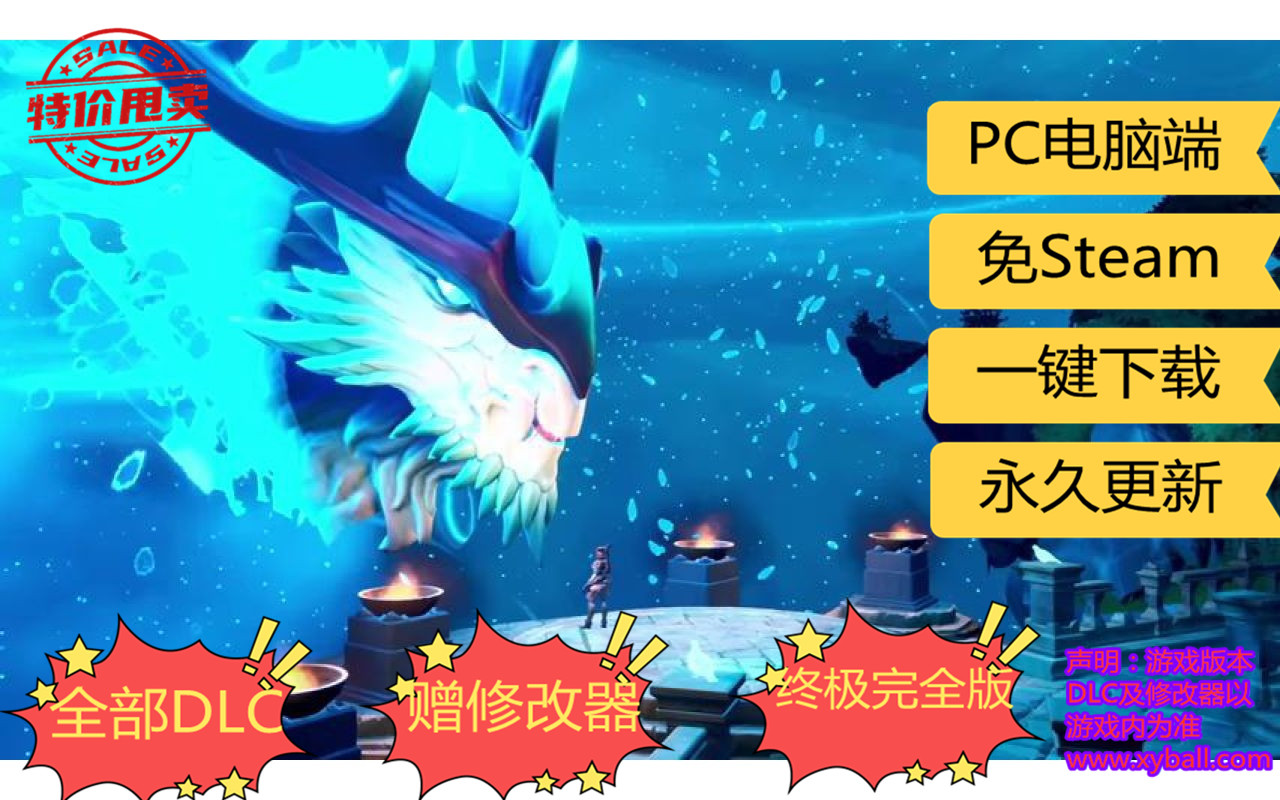 b70 冰封之焰 Frozen Flame v0.65.0.3.30843|容量10GB|官方简体中文|2022年11月19号更新
