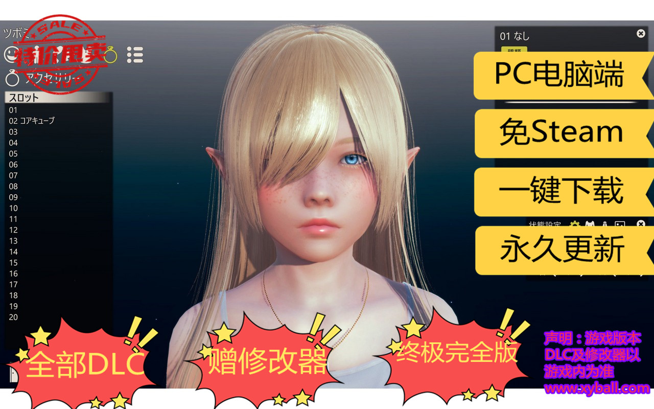 a66 AI少女 AI Syoujyo 中文版|容量70GB+140GB双版|内置简中汉化|含附件包|2023年02月09号更新