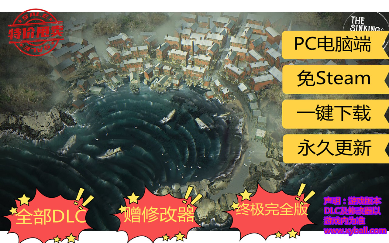 c178 沉没之地 Sunkenland v1.04|容量5GB|官方简体中文|2023年08月28号更新