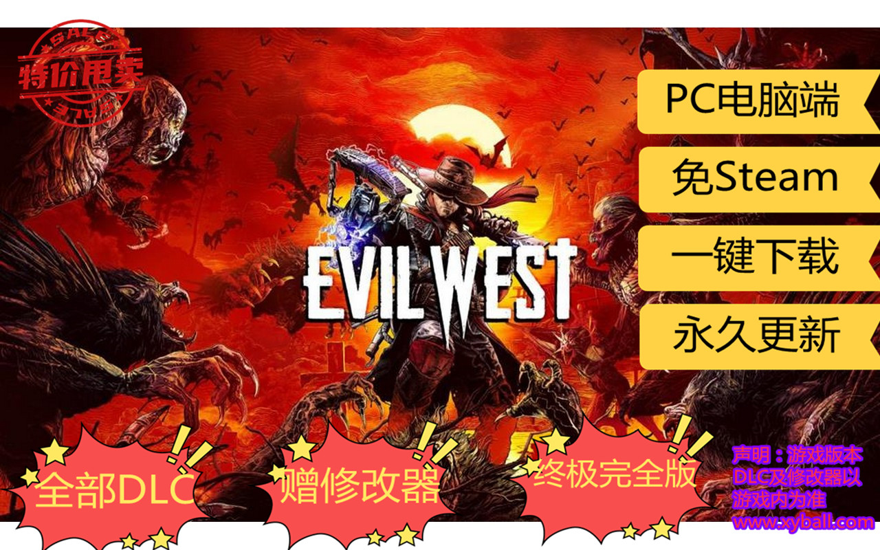 a56 暗邪西部 Evil West v1.0.3|容量34GB|官方简体中文|预购奖励DLC-狂野东方皮肤包|2022年11月22号更新