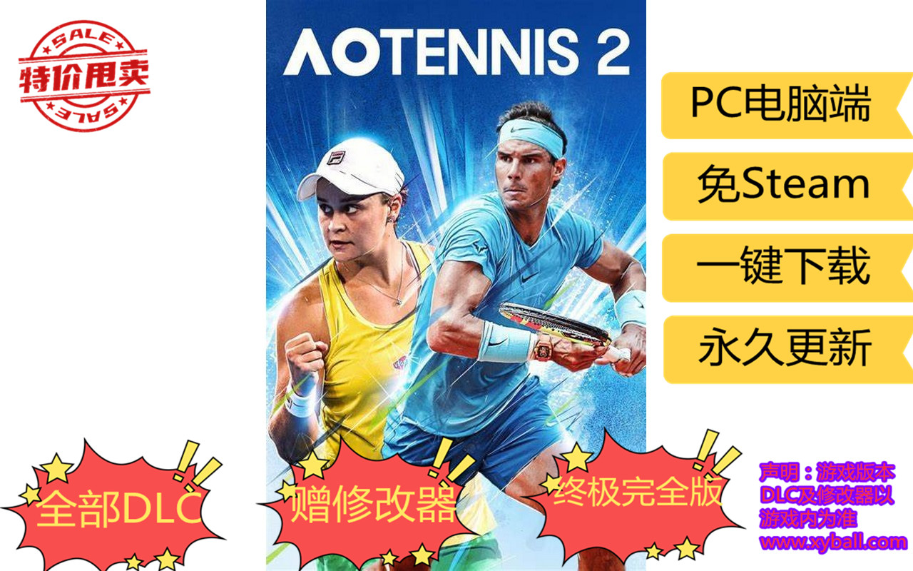 a09 澳洲国际网球2/澳网2/澳大利亚网球公开赛2/单机.同屏多人 AO Tennis 2 中文版|容量15GB|官方简体中文|支持键盘.鼠标.手柄|2020年07月20号更新