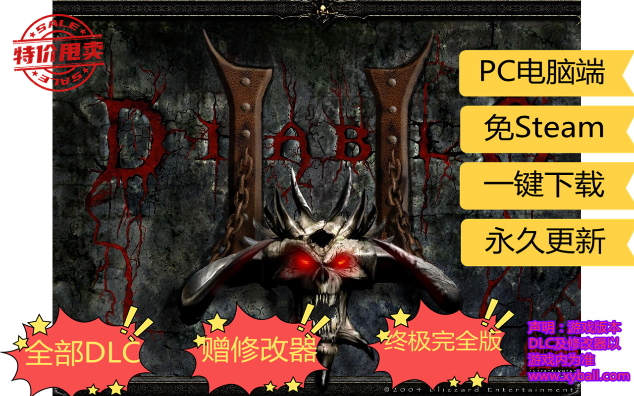a77 戏中文名：暗黑破坏神2 v1.13c Diablo II: Lord of Destruction v1.13c高清原版|容量2GB|集成大箱子.大背包|官方繁体中文|支持键盘.鼠标|赠局域网联机教程|2023年06月21号更新
