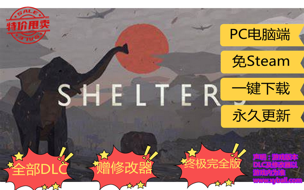 b27 避难所3 Shelter 3 中文版|容量1.7GB|官方简体中文|支持键盘.鼠标|2021年03月31号更新
