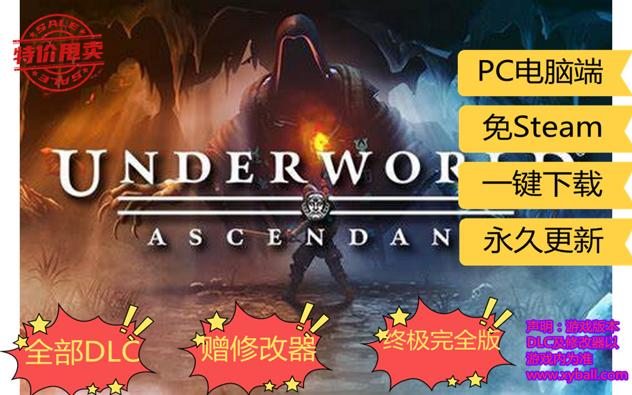 d35 地下世界：崛起 Underworld Ascendant v0.3.28912_3号升级档|容量24.7GB|官方简体中文|支持键盘.鼠标.手柄|2021年04月11号更新