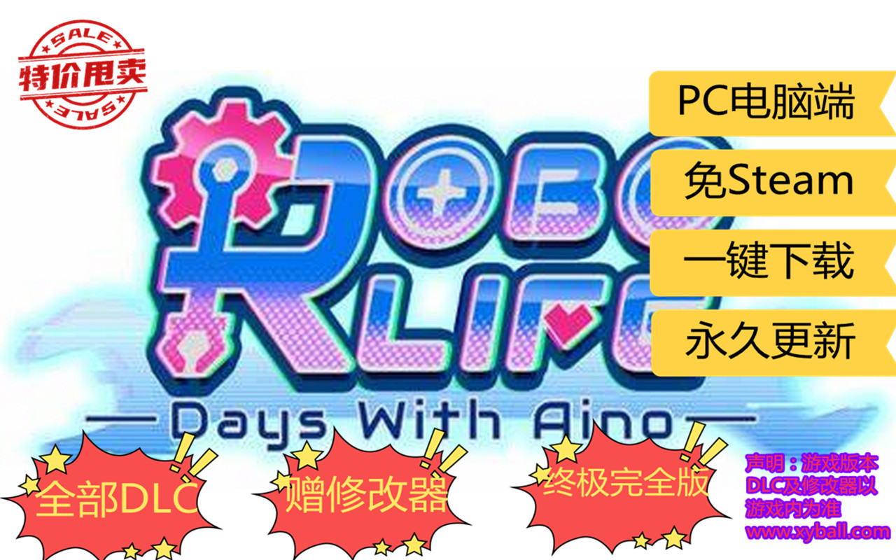 a46 AI爱诺机娘育成方程式 RoboLife-Days with Aino v20230304|容量1.4GB|官方简体中文|2023年12月19号更新