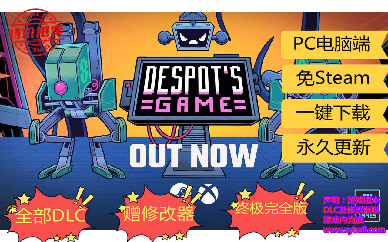 b66 暴君的游戏 Despot's Game: Dystopian Army Builde v1.9|容量1GB|官方简体中文|支持键盘.鼠标|2024年03月17号更新